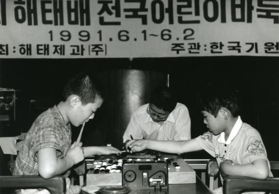 한종진-이세돌.12회 해태배.1991.06